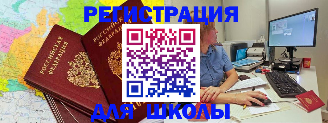 найти адрес прописки в Новоаннинском