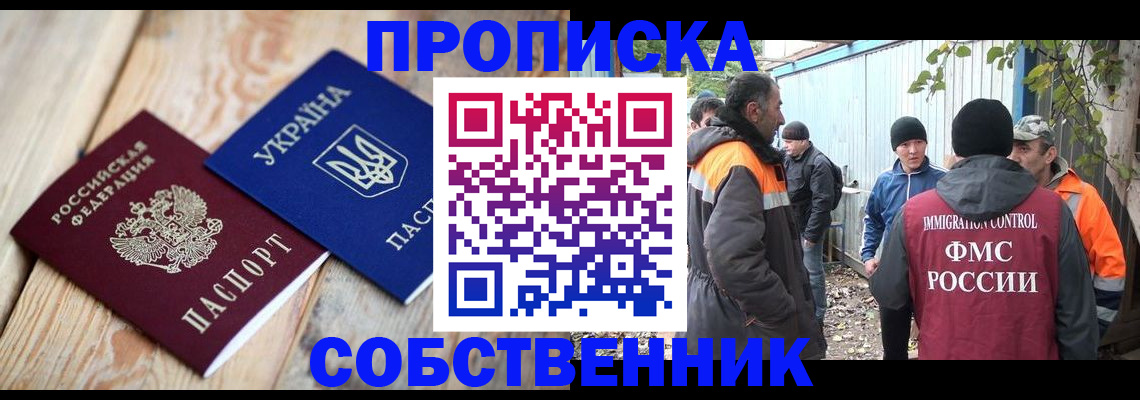 регистрация для дет. сада в Новоаннинском